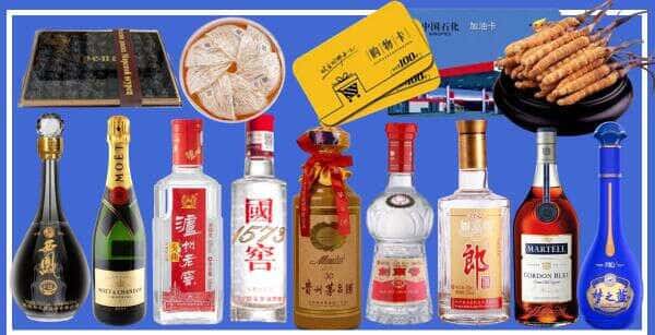 阿坝红原县烟酒回收