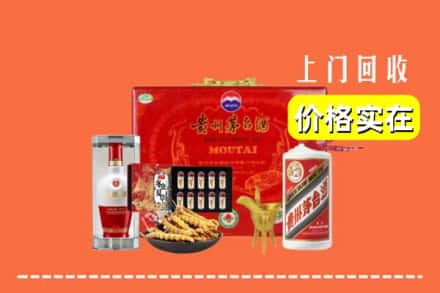 阿坝红原县回收礼品
