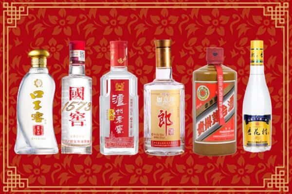阿坝红原县回收名酒