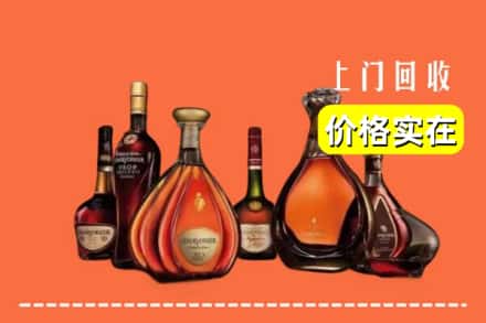 阿坝红原县回收洋酒