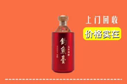 阿坝红原县回收钓鱼台