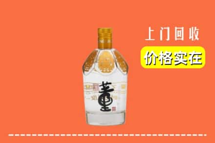 阿坝红原县回收董酒