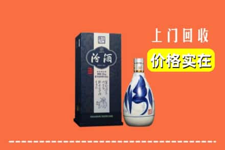 阿坝红原县回收汾酒