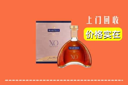阿坝红原县回收马爹利