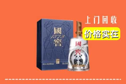 阿坝红原县回收国窖