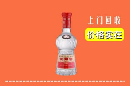 阿坝红原县回收水晶剑南春