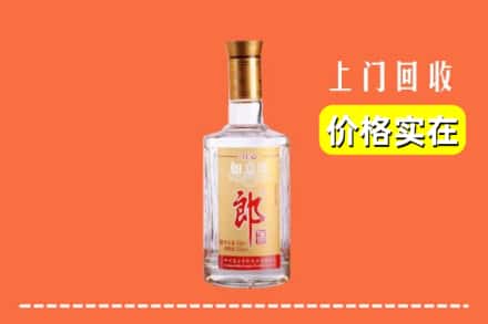 阿坝红原县回收老郎酒