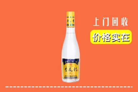 阿坝红原县回收杏花村