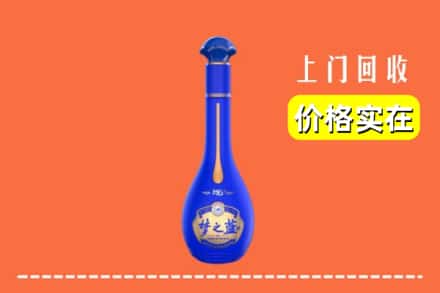 诚信求购:阿坝红原县高价回收梦之蓝