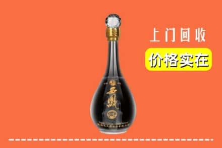 诚信求购:阿坝红原县高价回收西凤酒
