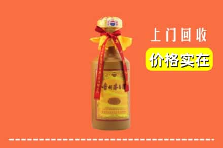 诚信求购:阿坝红原县高价回收15年茅台酒