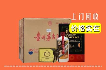 阿坝红原县回收陈酿茅台酒