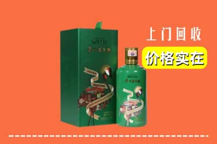 阿坝红原县回收出口茅台酒