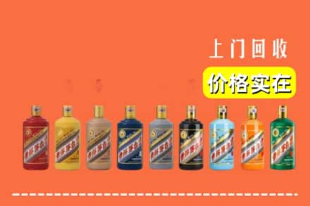 阿坝红原县回收生肖茅台酒